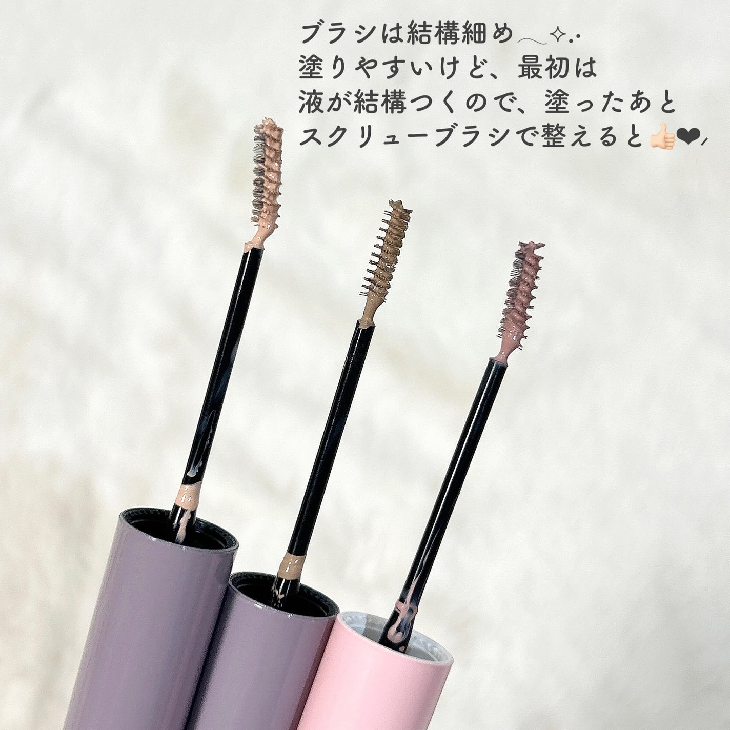 インスパイアスキニーブロウカラ/mude./眉マスカラを使ったクチコミ(4枚目)