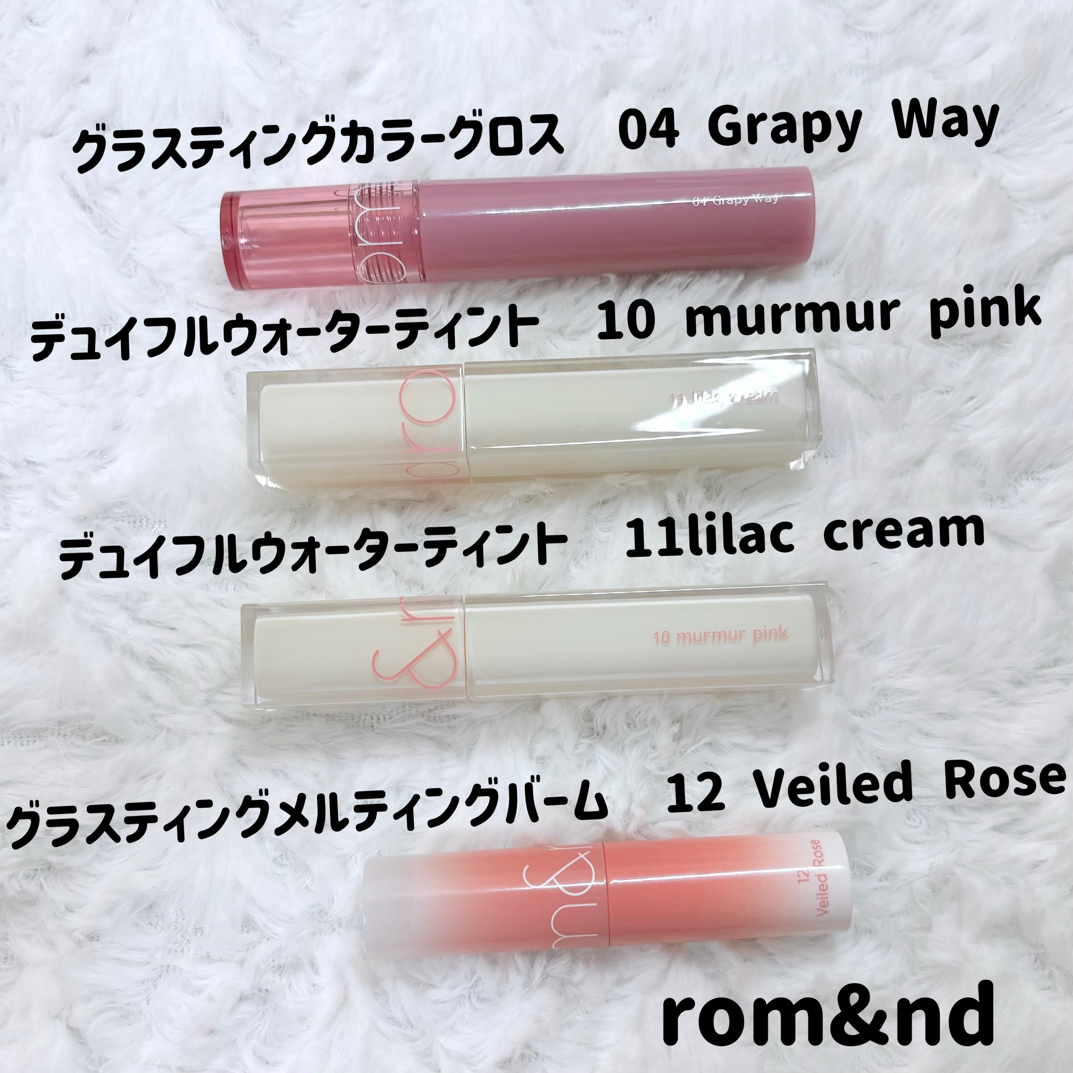 デュイフルウォーターティント<ミルクグロッサリー>/rom&nd/リップティントを使ったクチコミ（2枚目）