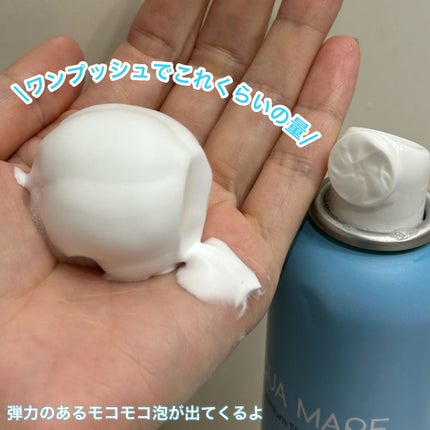 AQUA MARE 炭酸泡洗顔モイスト/AQUA MARE/泡洗顔を使ったクチコミ(4枚目)