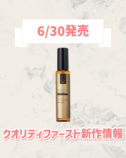 ダーマレーザー イレイズ VC/クオリティファースト/美容液を使ったクチコミ(1枚目)