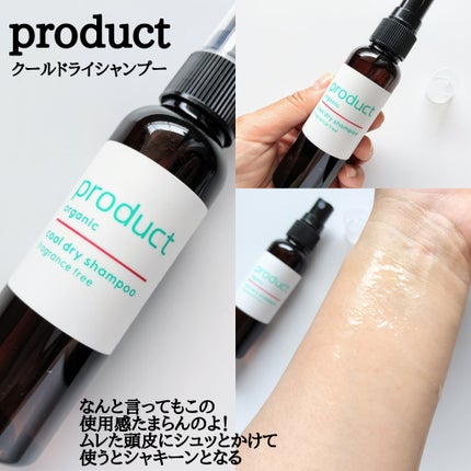 ハンドクリーム イランイラン&ミュゲ/パックスナチュロン/ハンドクリームの画像