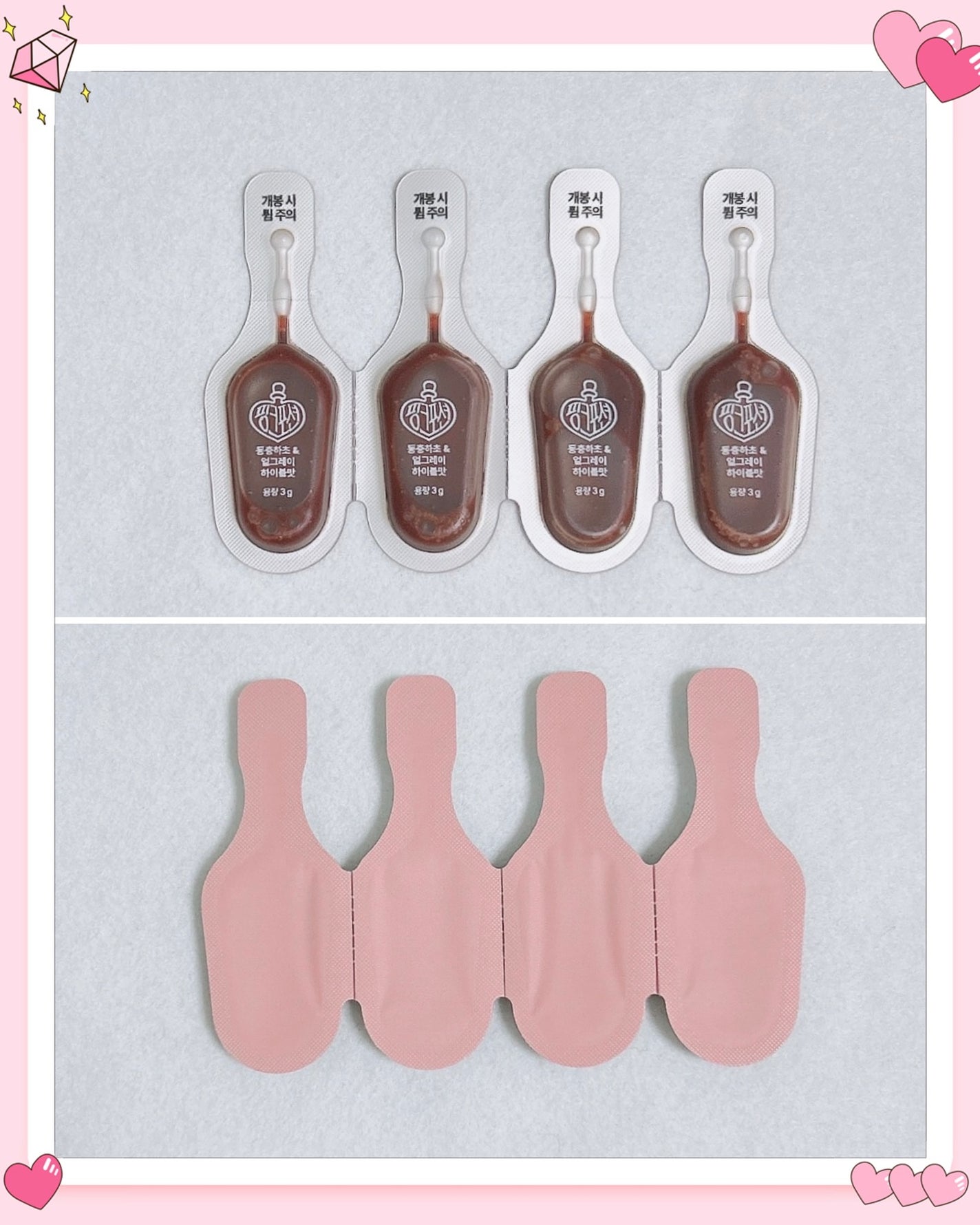 飲める美容ピンクDIYドリンク ピンクポーション ゼロカロリー・冬虫夏草/PINK POTION /美容ドリンクを使ったクチコミ(4枚目)