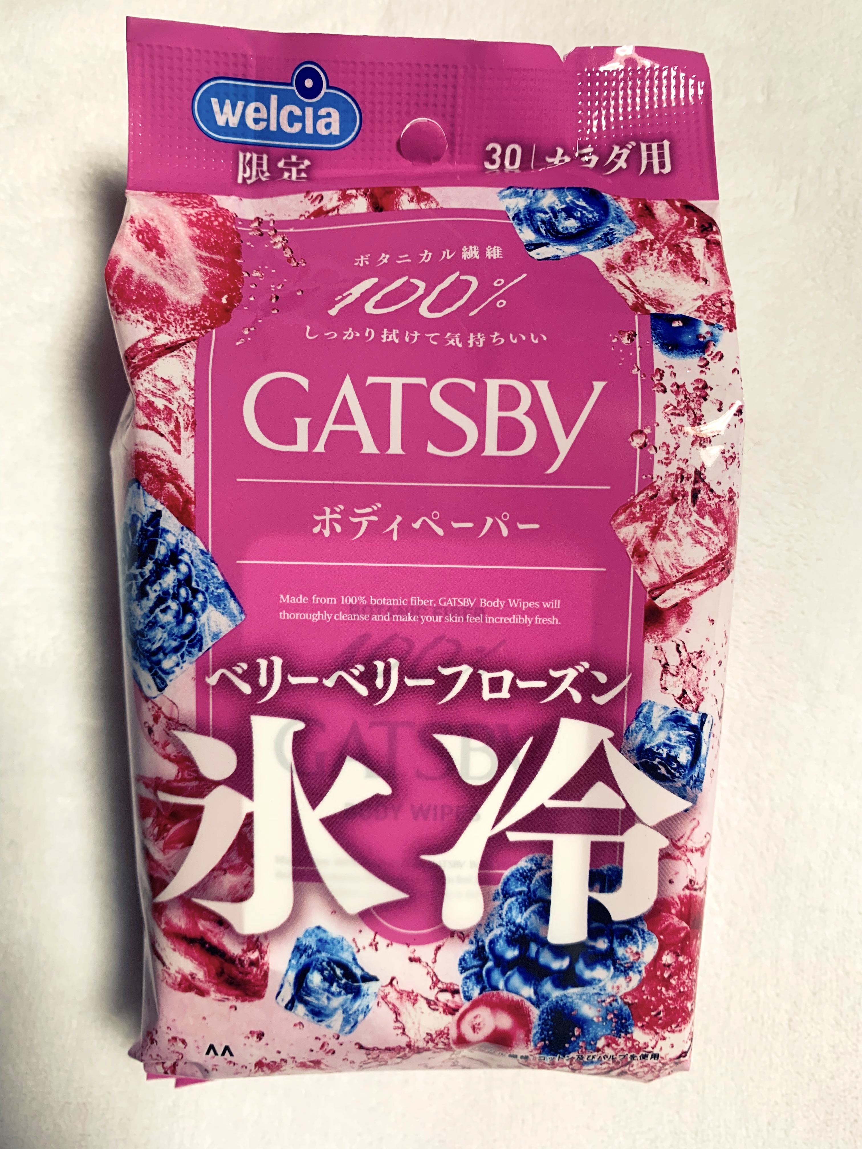 ギャツビーペーパー洗顔ベリーベリーフローズン/ギャツビー/その他スキンケアを使ったクチコミ（1枚目）