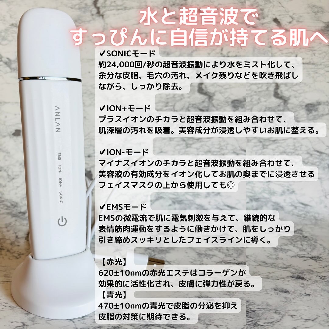ロイヤル ウォーターピーリング IPX7完全防水/ANLAN/美顔器・マッサージを使ったクチコミ（2枚目）