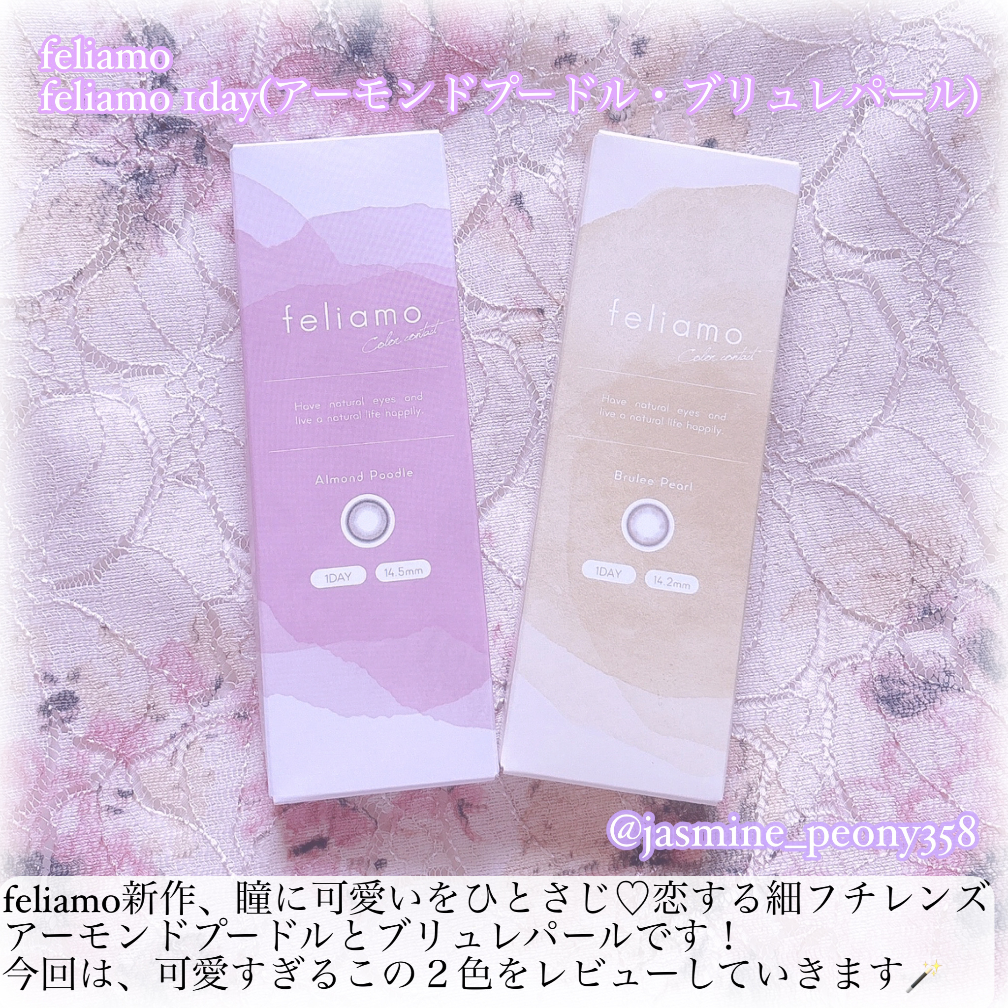 feliamo 1day/feliamo/ワンデー（１DAY）カラコンを使ったクチコミ（2枚目）