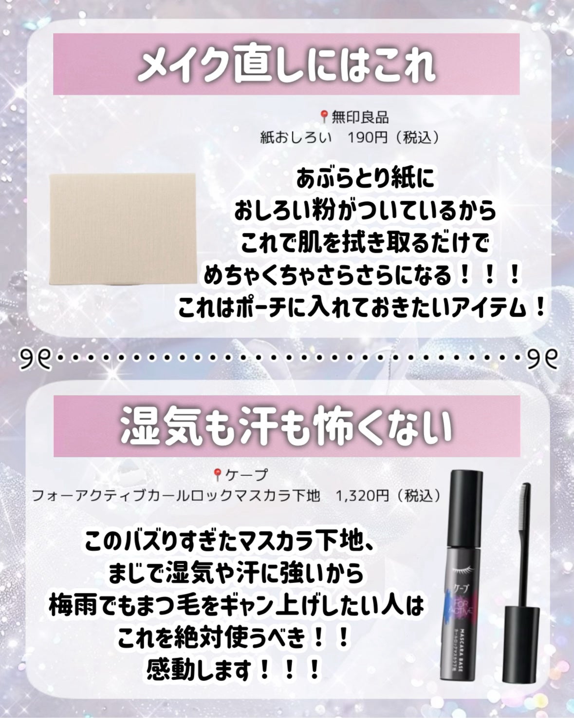 シークレットビューティーパウダー/キャンメイク/プレストパウダーを使ったクチコミ(7枚目)