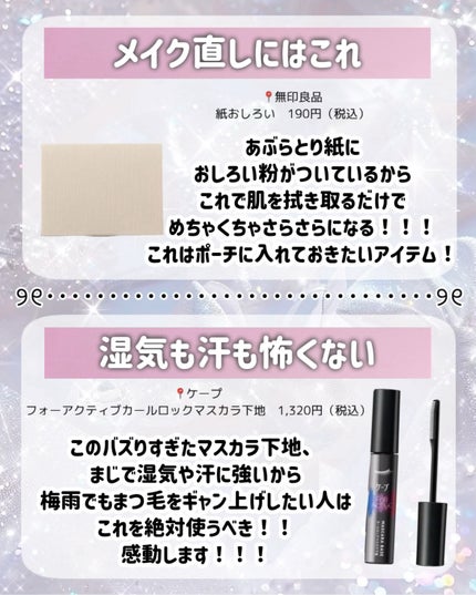 シークレットビューティーパウダー/キャンメイク/プレストパウダーを使ったクチコミ(7枚目)