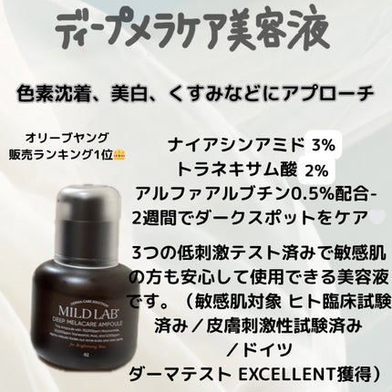 ひなあお|フォロバ100% on LIPS 「【MILDLABxコハルコラボセット】🧡白玉3セット(ディープ..」(4枚目)