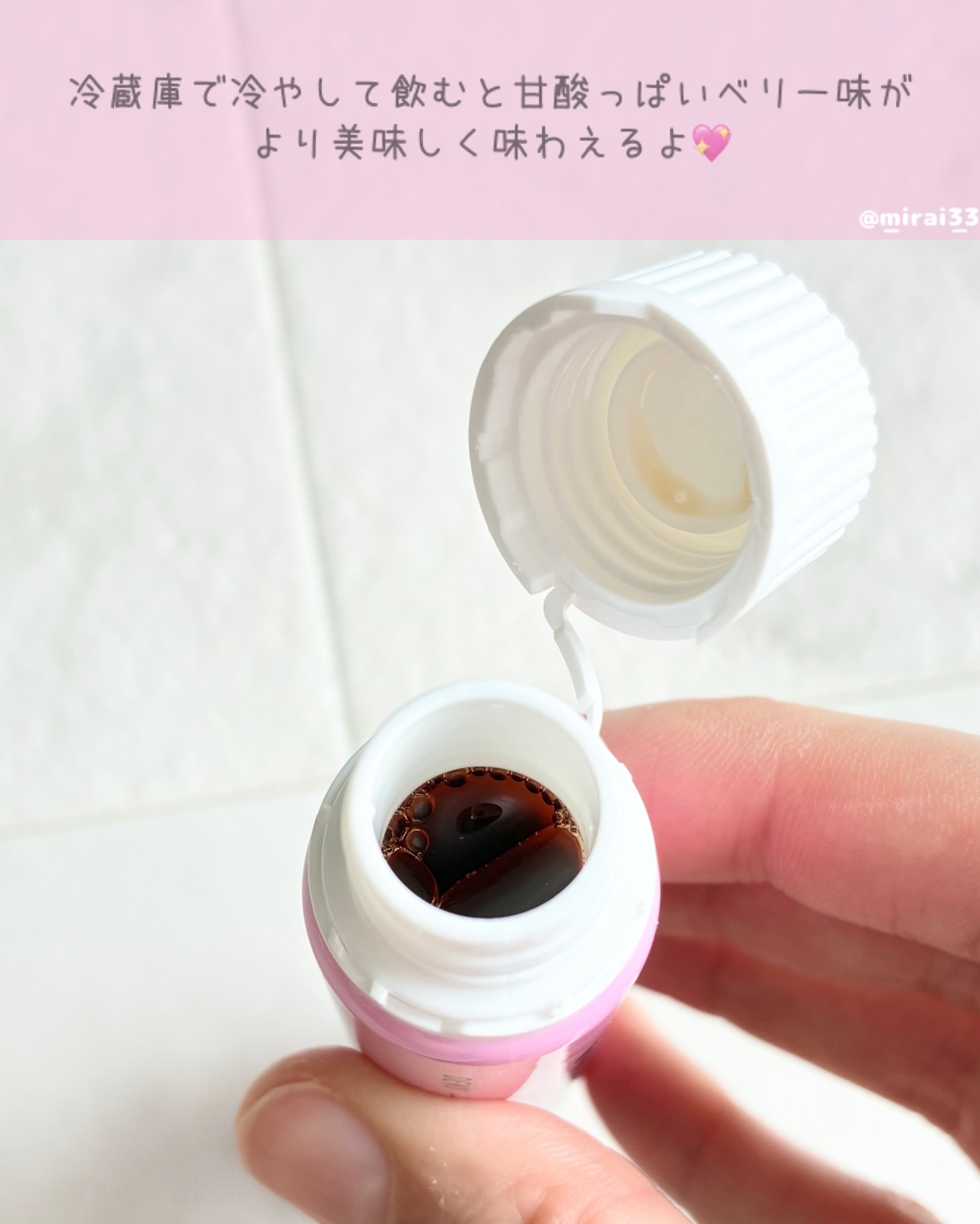 スーパーコラーゲンアンプル/VITALBEAUTIE/美容ドリンクを使ったクチコミ（2枚目）