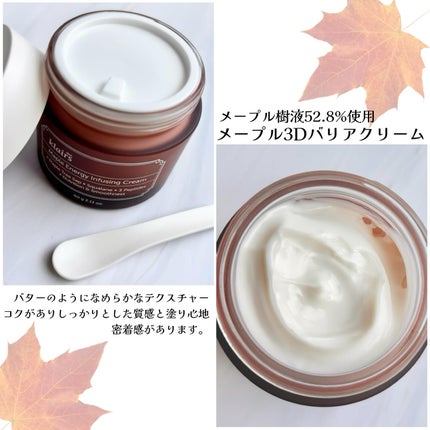 メープルエナジーインフュージングセラム/Klairs/美容液を使ったクチコミ(4枚目)