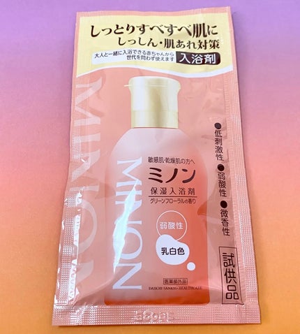 ミノン薬用保湿入浴剤/ミノン/保湿系入浴剤を使ったクチコミ(1枚目)