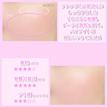 フェイスアイパレット/CEZANNE/アイシャドウを使ったクチコミ(5枚目)