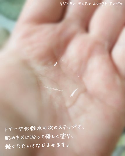 ãã¥ã¢ã« ãšãã§ã¯ã ã¢ã³ãã«/REJURAN COSMETICS/çŸå®¹æ¶²ã䜿ã£ãã¯ãã³ãïŒ5æç®ïŒ