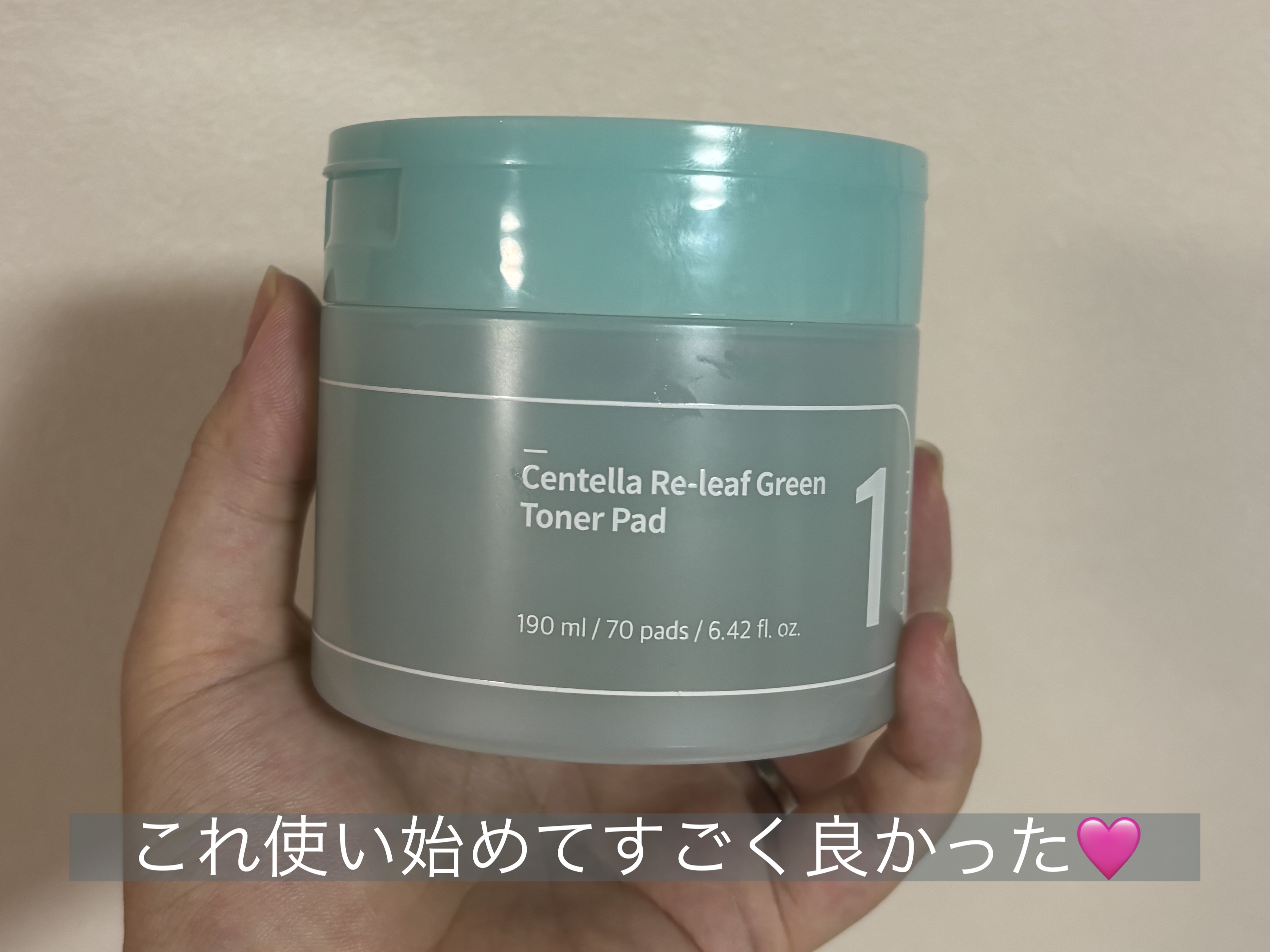 1番 シカ丸ごと水分整肌パッド/numbuzin/トナーパッドを使ったクチコミ（1枚目）