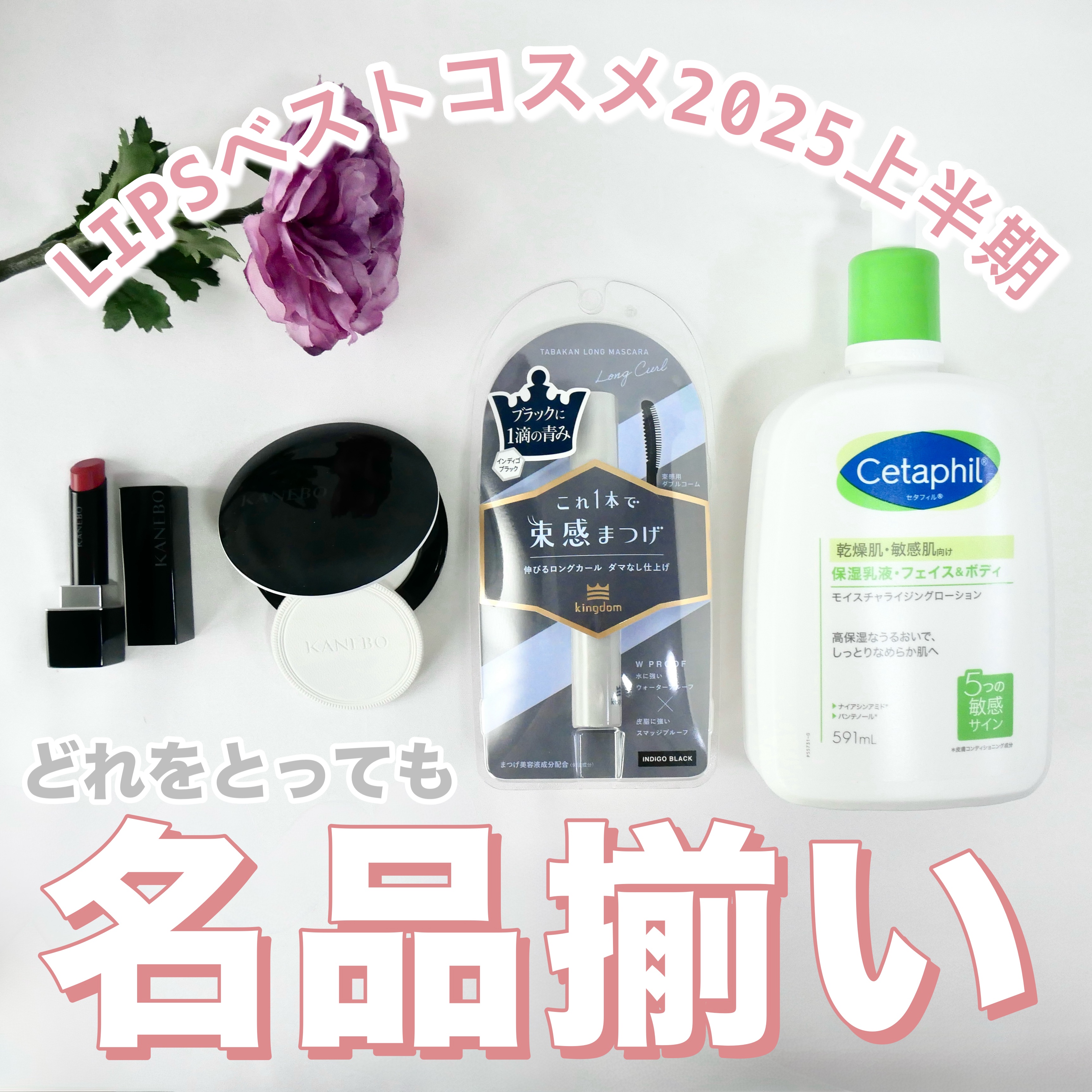 セタフィル モイスチャライジングローション/セタフィル/ボディローションを使ったクチコミ（1枚目）