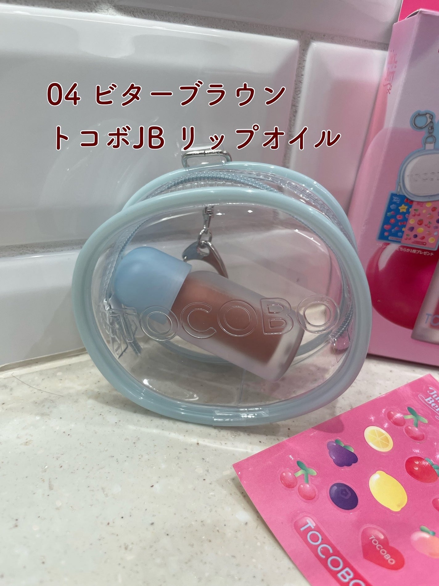 ジューシーベリープランピングリップオイル/TOCOBO/リップグロスを使ったクチコミ(3枚目)