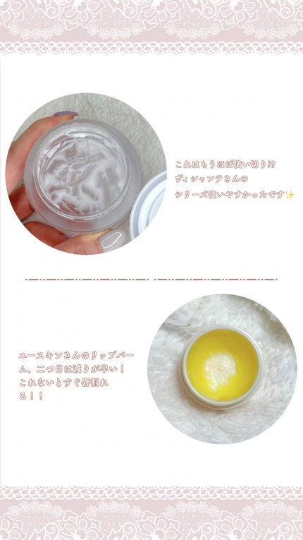 メディリップ(医薬品)/ユースキン/その他を使ったクチコミ(2枚目)