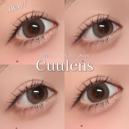 chuu LENS Milk&Tea Royal 13.8のクチコミ「人気カラーのビッグサイズが登場🆕🥛
Milk&Tea Royal 13.8
Cream Gr.....」(1枚目)