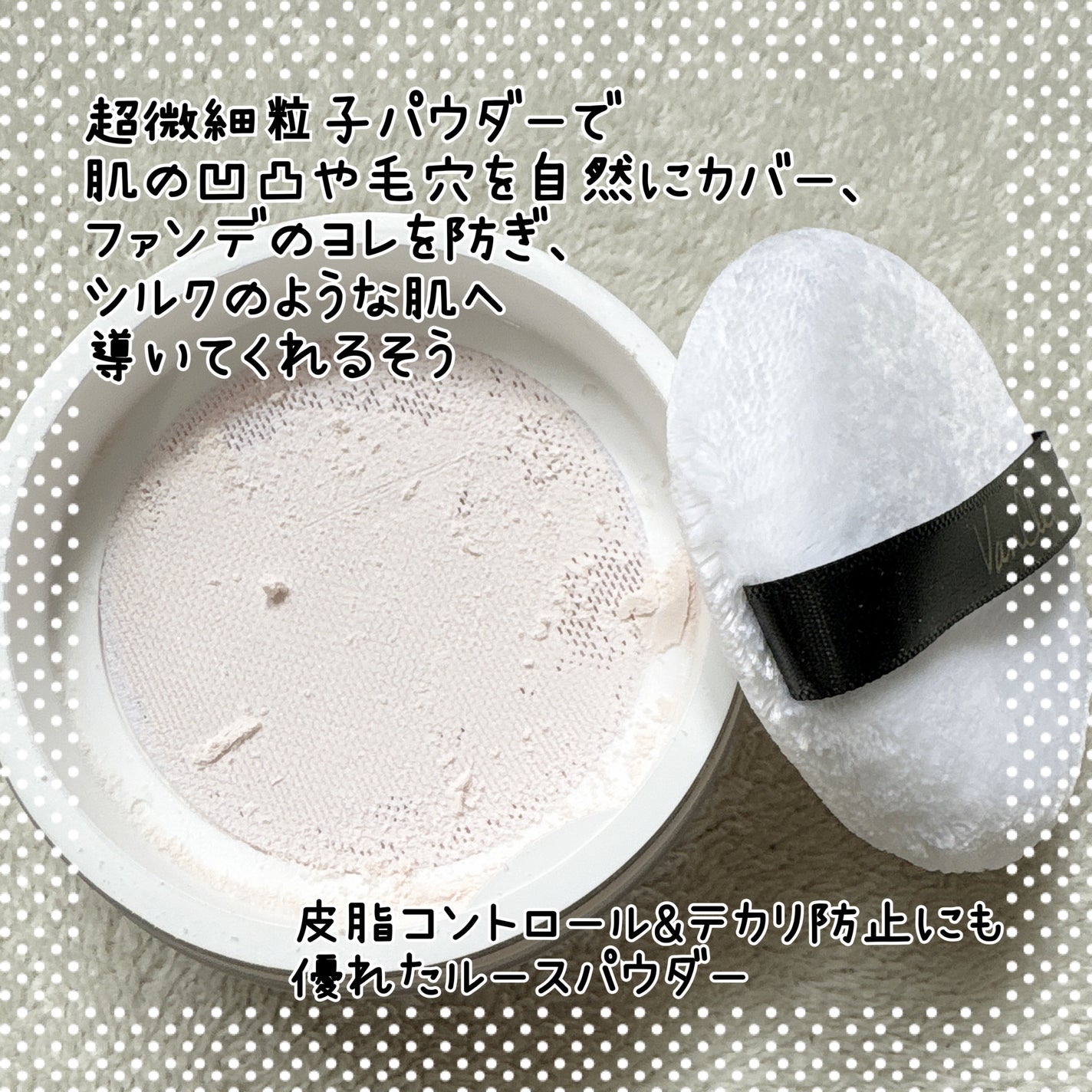 シルキー ライトフェイスパウダー/VanCleo/ルースパウダーを使ったクチコミ(2枚目)