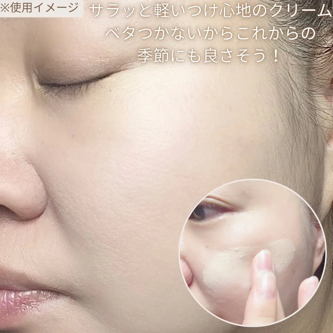 スキンブライトUVクリーム/VanCleo/日焼け止めクリームを使ったクチコミ(4枚目)