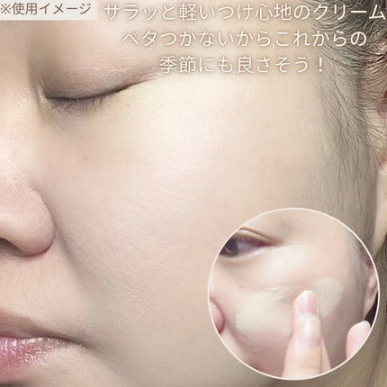 スキンブライトUVクリーム/VanCleo/日焼け止めクリームを使ったクチコミ(4枚目)