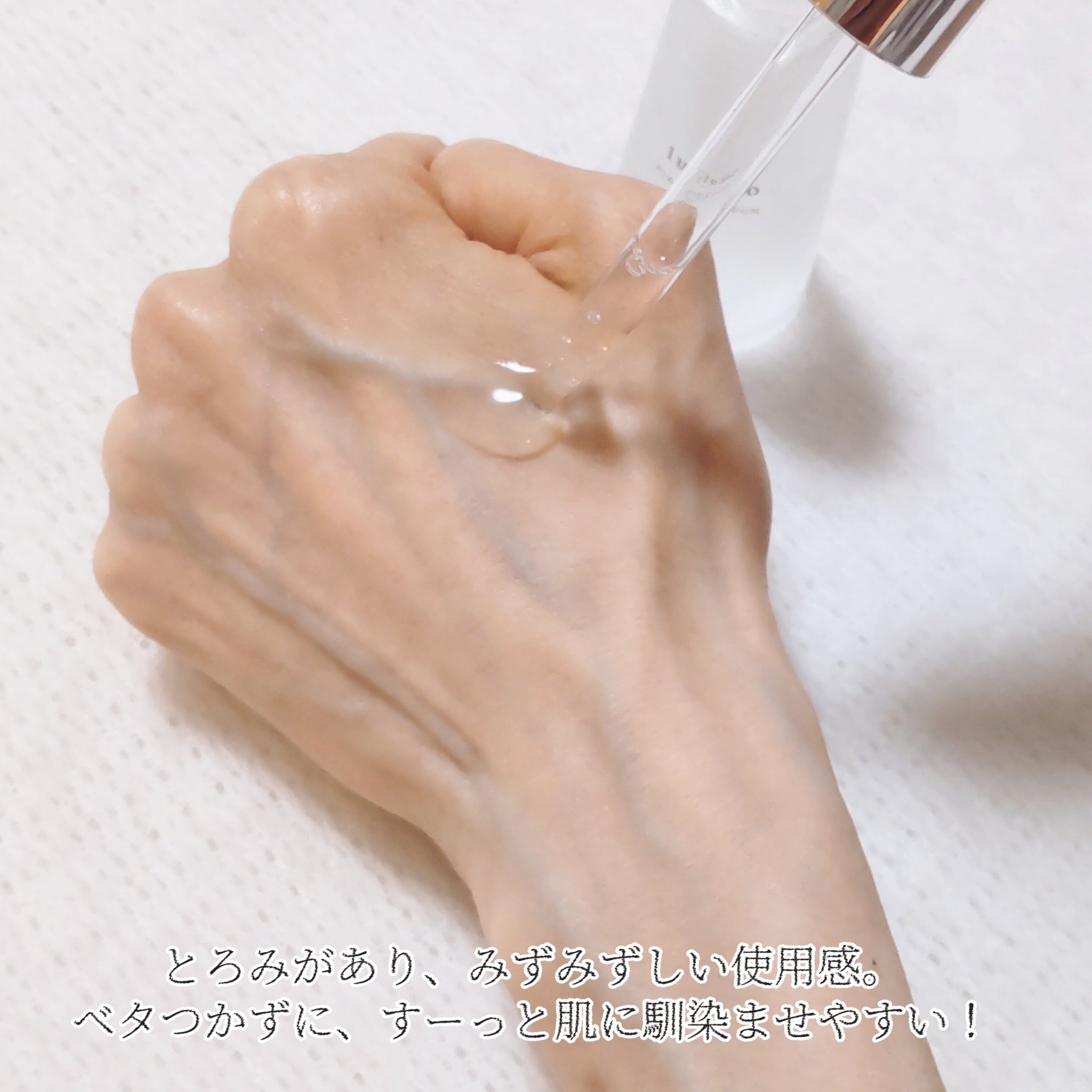 プラセンタ美容液/lulumo/美容液を使ったクチコミ（3枚目）