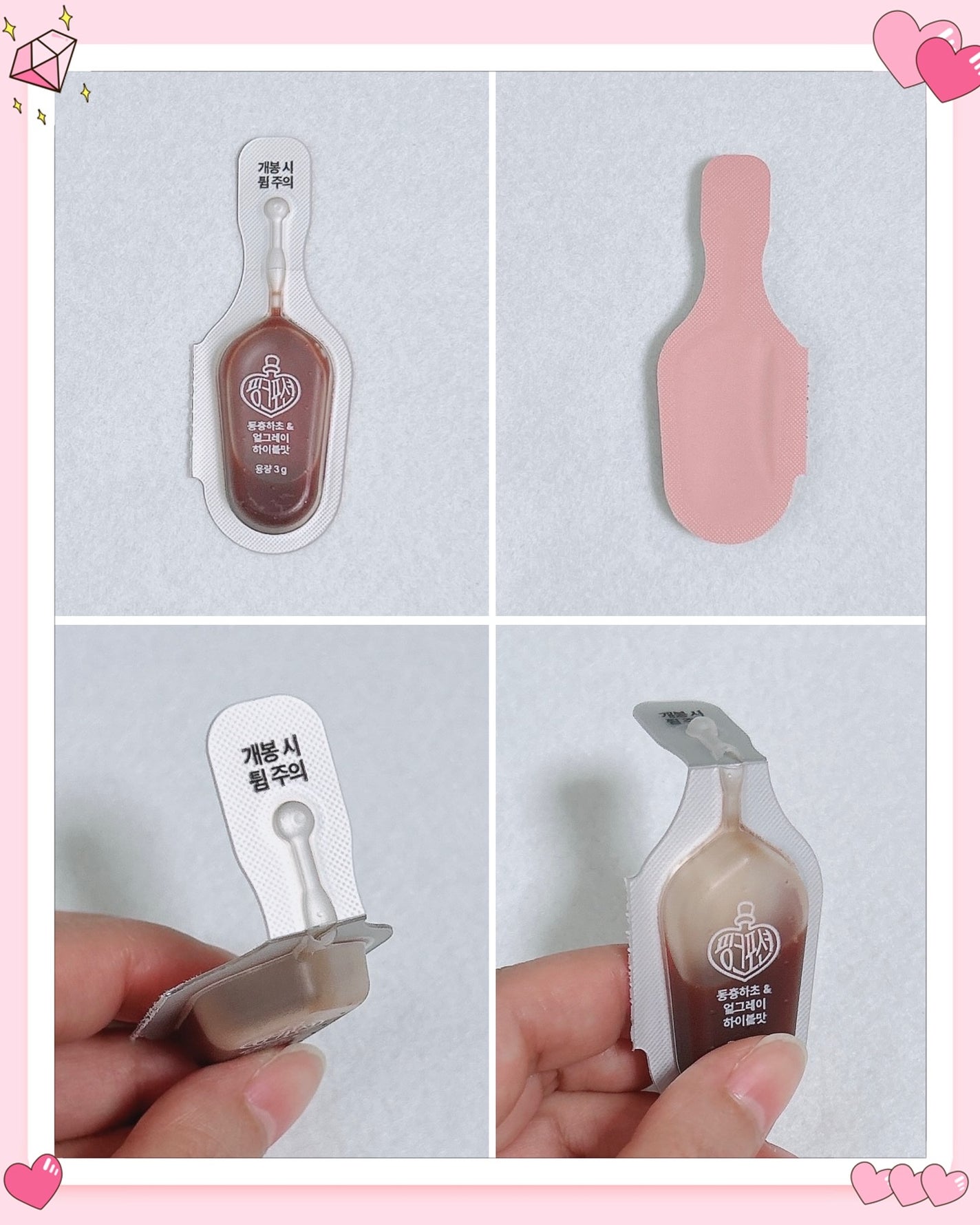 飲める美容ピンクDIYドリンク ピンクポーション ゼロカロリー・冬虫夏草/PINK POTION /美容ドリンクを使ったクチコミ(5枚目)