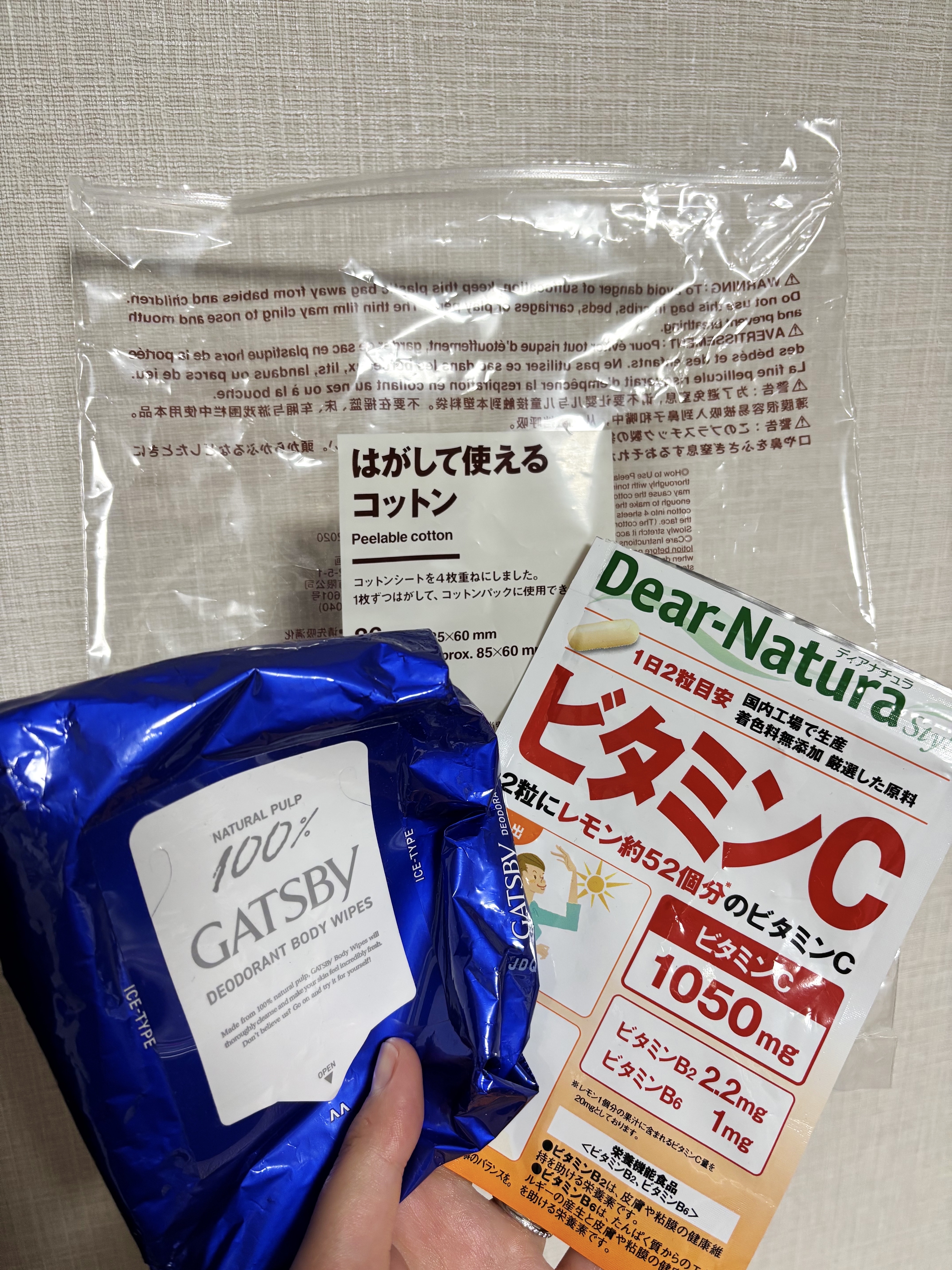 はがして使えるコットン/無印良品/コットンを使ったクチコミ（2枚目）