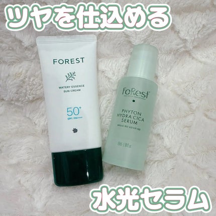フォレスト エッセンスサンクリーム/FoRest by Greenfinger/日焼け止めローションを使ったクチコミ(1枚目)