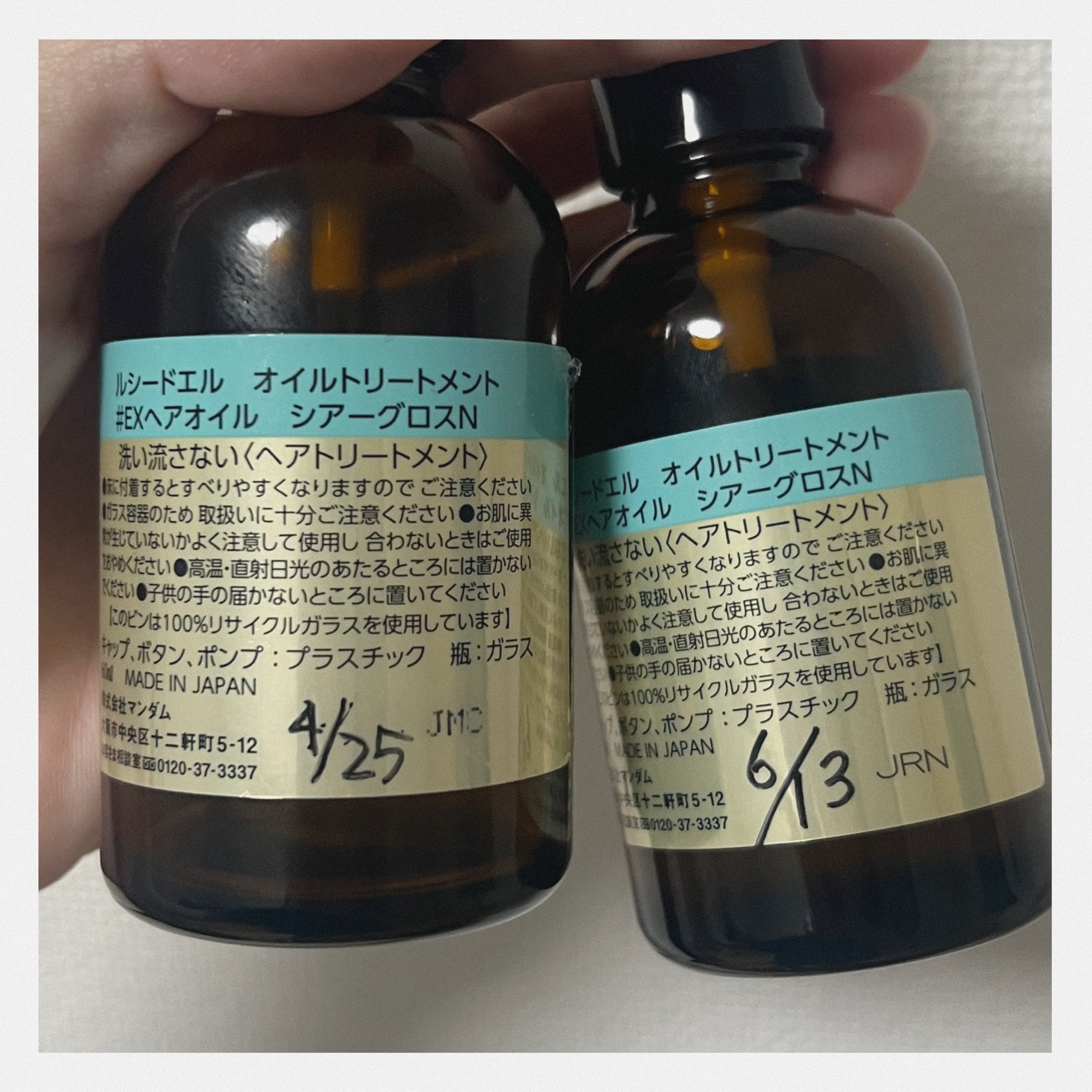 オイルトリートメント #EXヘアオイル エッセンスチャージ/ルシードエル/ヘアオイルを使ったクチコミ（2枚目）