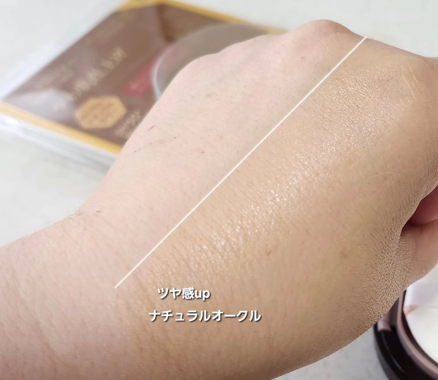 エブリユー　ロングフィットクッションファンデーション ナチュラルオークル/EVERYYOU/クッションファンデーションを使ったクチコミ（2枚目）