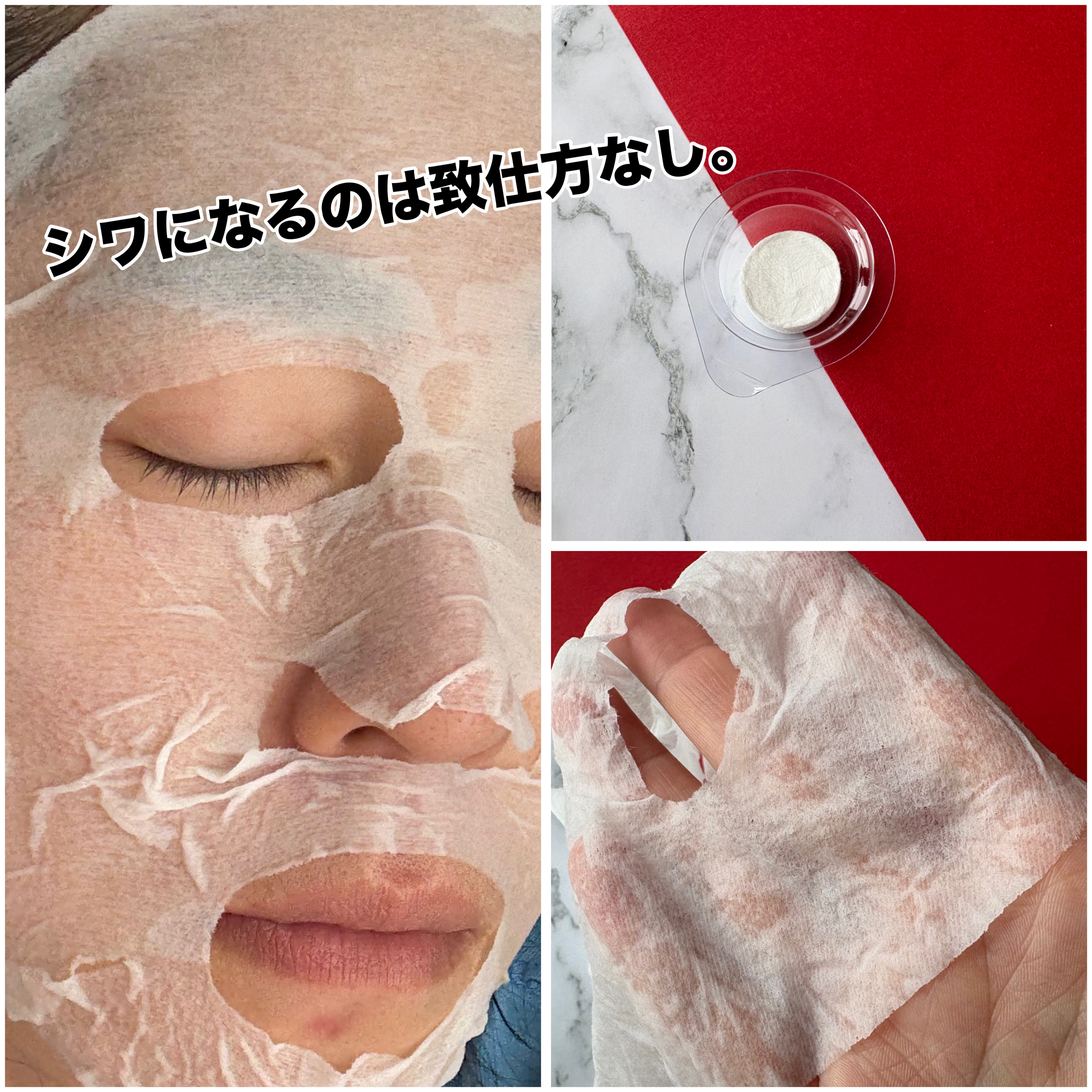 圧縮フェイスマスク 個包装カップ付き/DAISO/シートマスク・パックを使ったクチコミ（3枚目）