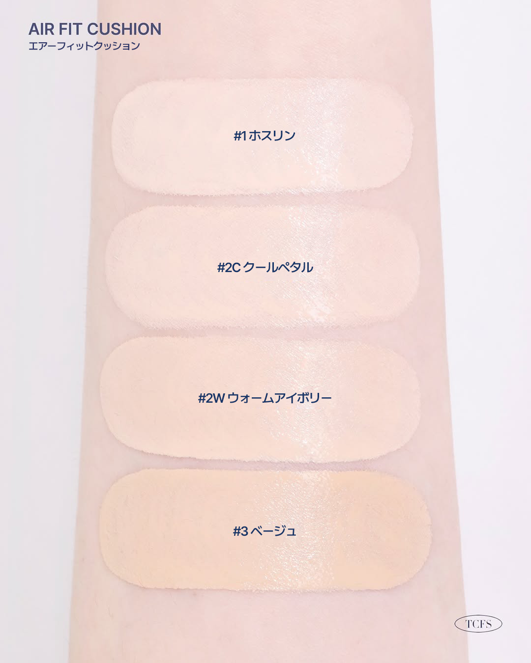 エアーフィットクッション/too cool for school/クッションファンデーションを使ったクチコミ（2枚目）