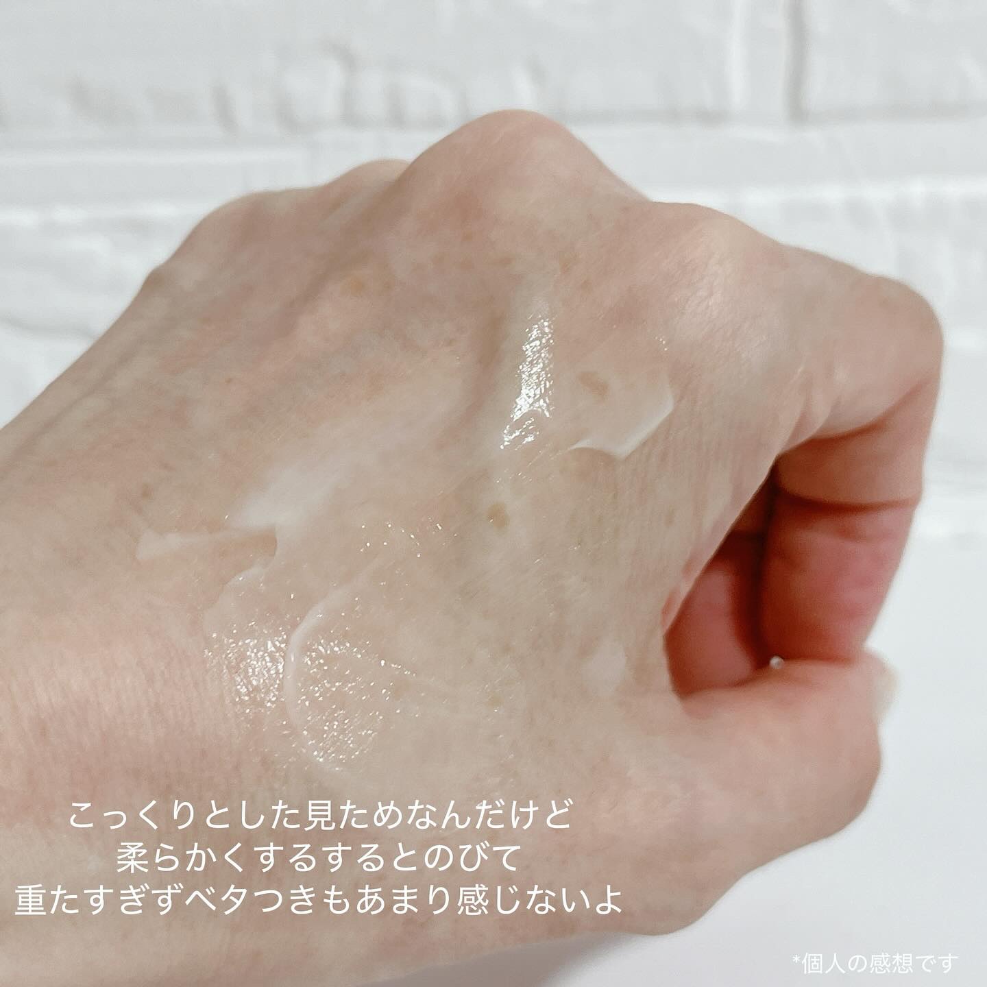 コラーゲンバウンスアップバリアクリーム/SNP/フェイスクリームを使ったクチコミ（3枚目）