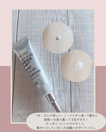 AZケア クレンジングオイル/VT/オイルクレンジングを使ったクチコミ(7枚目)