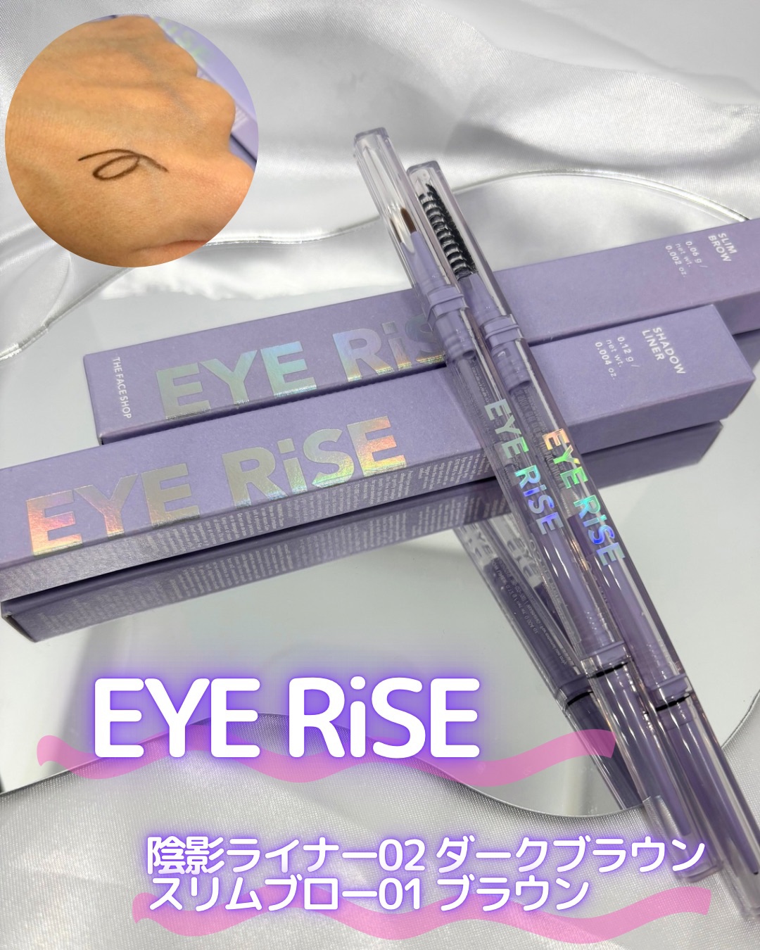 アイライズスリムブロー/THE FACE SHOP/アイブロウペンシルを使ったクチコミ（1枚目）