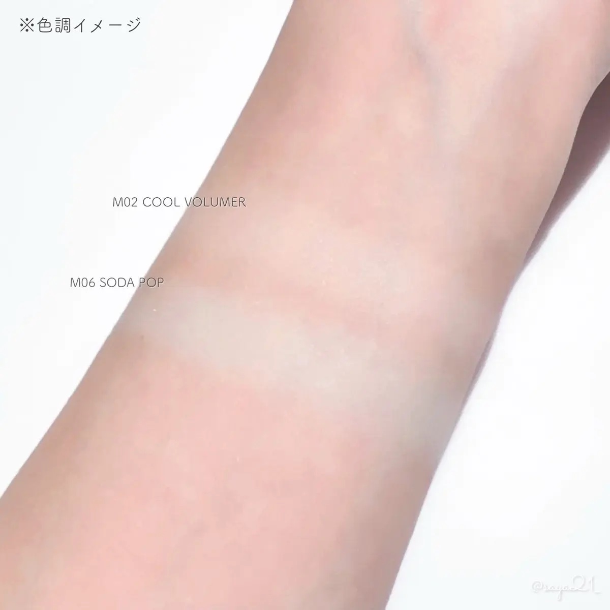 スライドインシングル M06 ソーダポップ/rom&nd/単色アイシャドウを使ったクチコミ（2枚目）