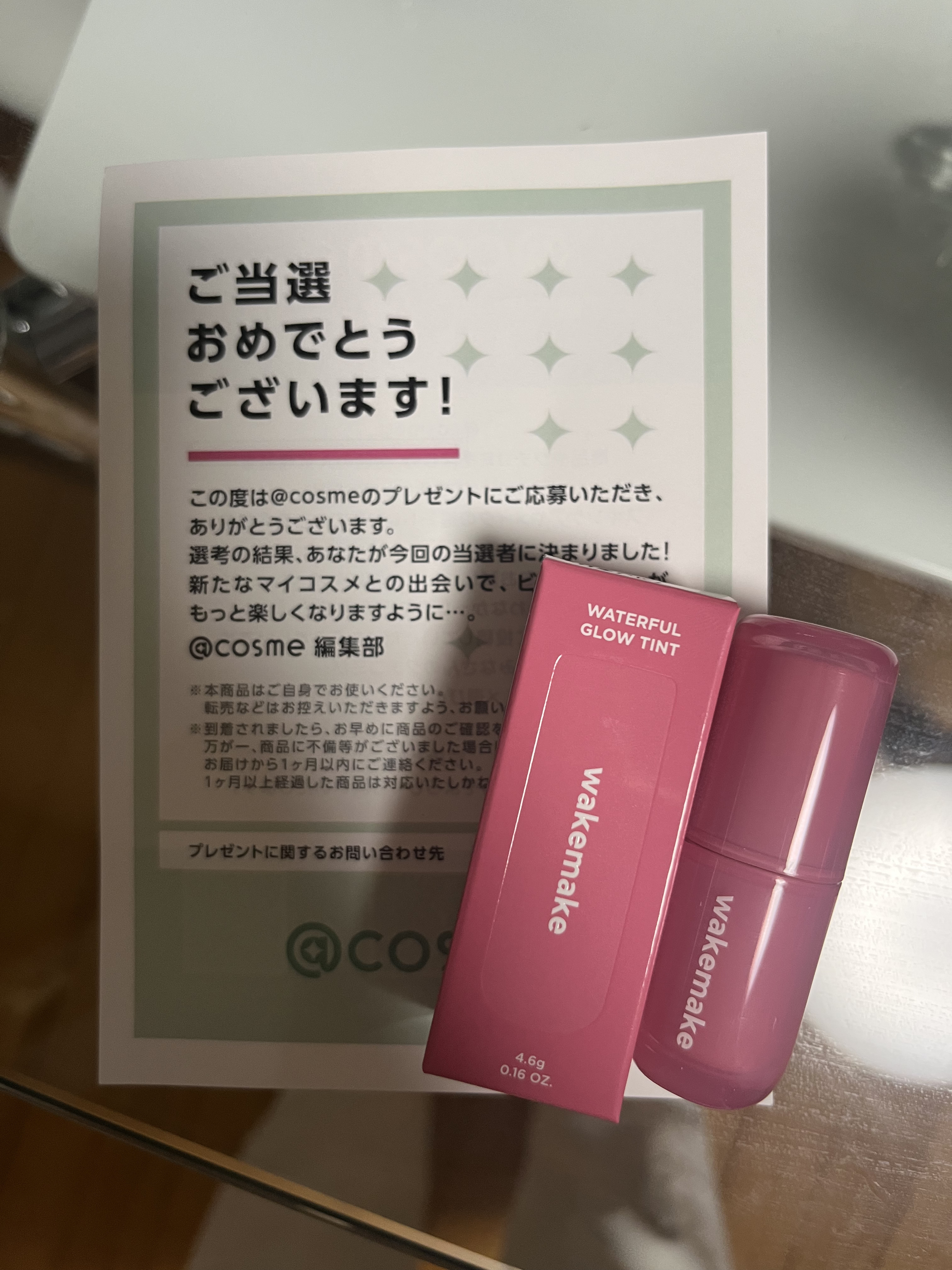ウォータフルグロウティント/wakemake/リップティントを使ったクチコミ（1枚目）