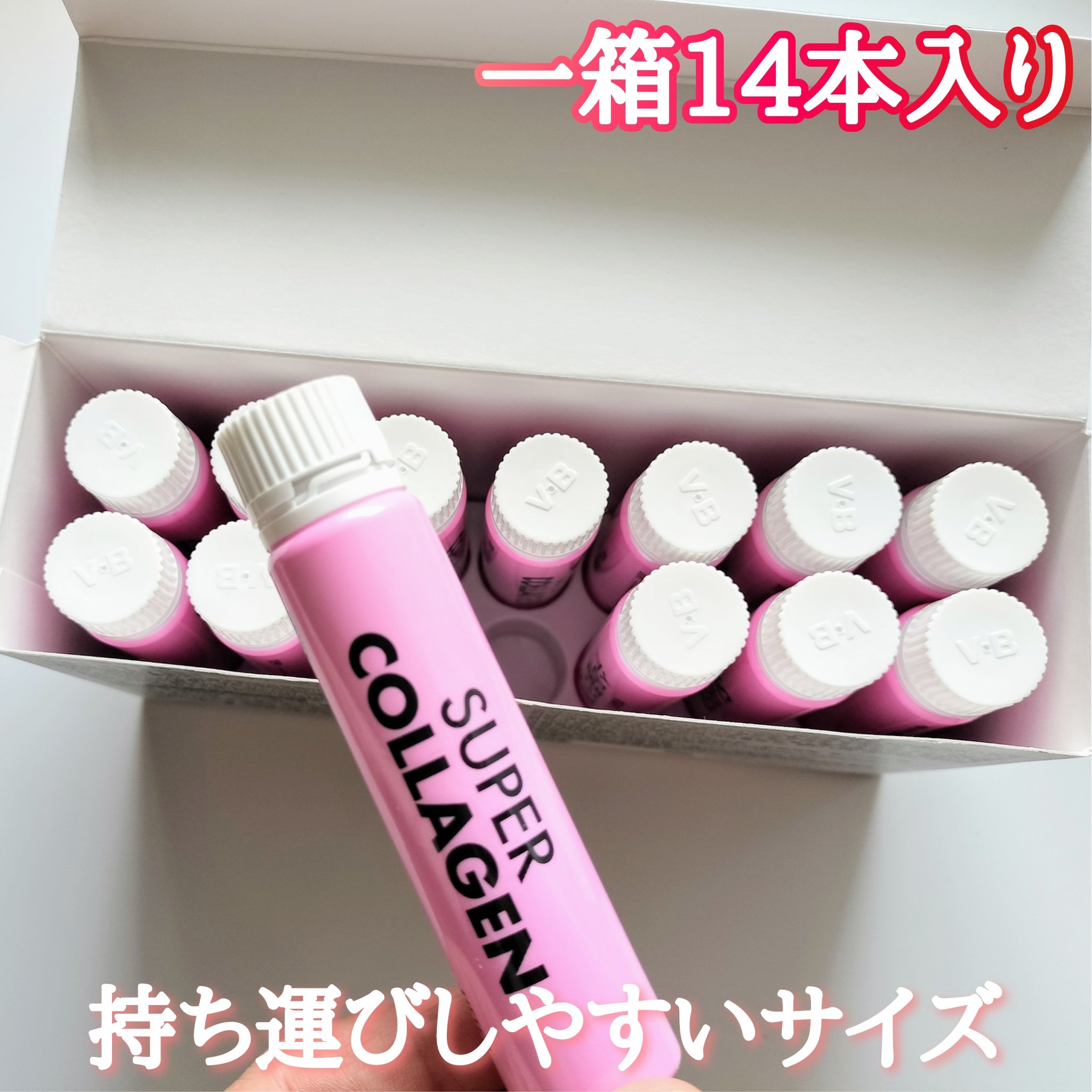 スーパーコラーゲンアンプル/VITALBEAUTIE/美容ドリンクを使ったクチコミ（2枚目）