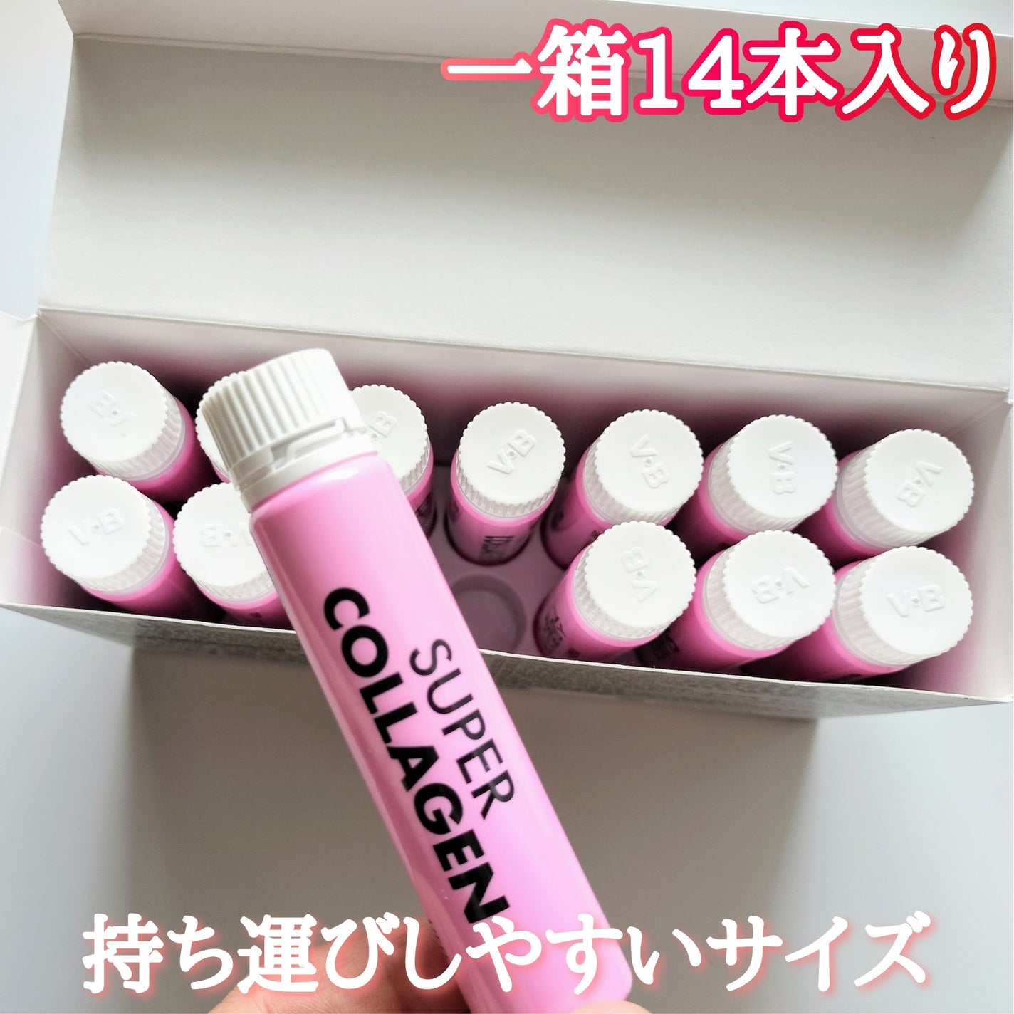 スーパーコラーゲンアンプル/VITALBEAUTIE/美容ドリンクを使ったクチコミ(2枚目)