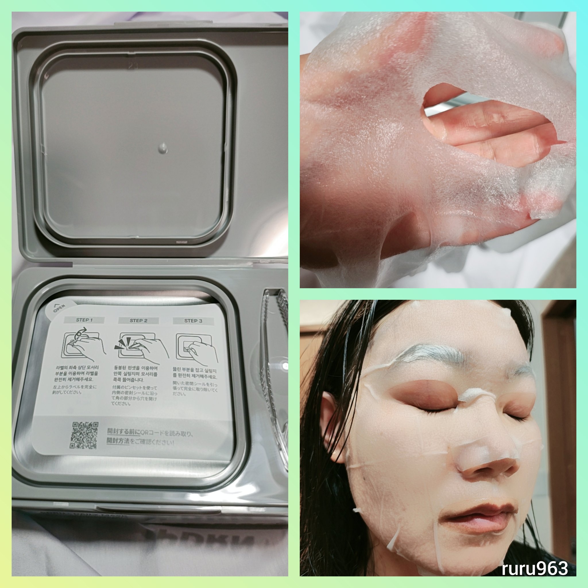 PDRN+ デイリーマスク/VT/シートマスク・パックを使ったクチコミ（2枚目）