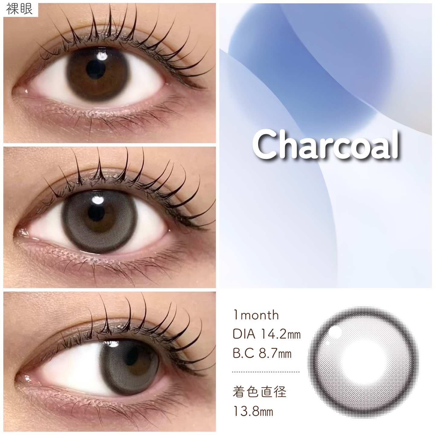 Biv/myfipn/１ヶ月（１MONTH）カラコンを使ったクチコミ（3枚目）