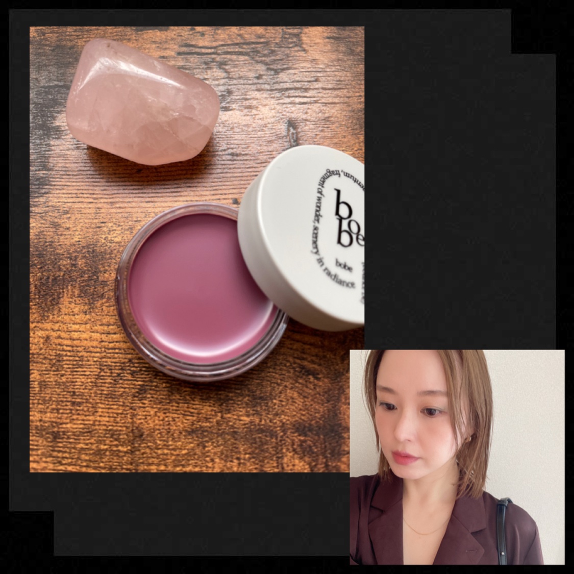 スキンカラーバーム/bobe/ジェル・クリームチークを使ったクチコミ（1枚目）