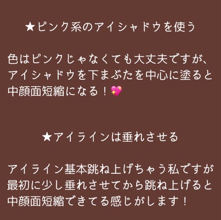 シルキーリキッドアイライナーWP/D-UP/リキッドアイライナーを使ったクチコミ(5枚目)