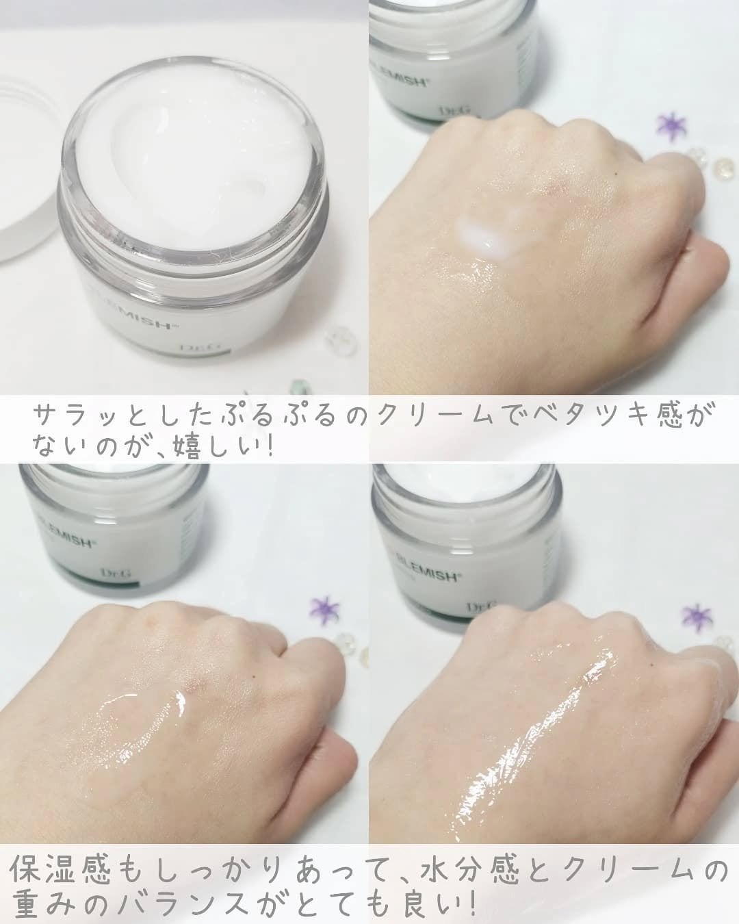 めい丨韓国コスメ💗丨フォロバ100🥰 on LIPS 「気になる赤みや肌荒れに!🎀➳Dr.G様(@dr.g_offic..」(6枚目)