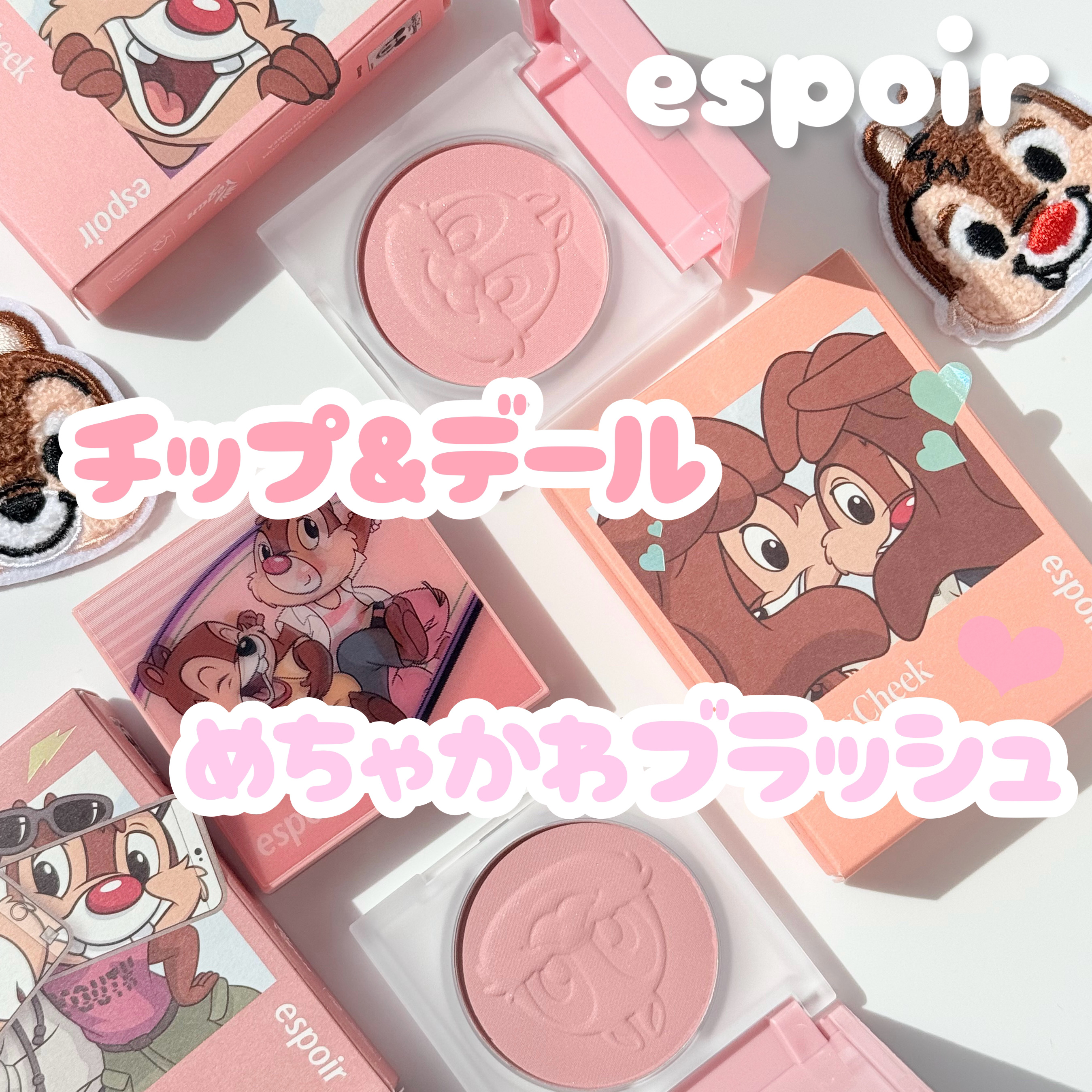 ブラリーチーク(ディズニーエディション)/espoir/チークを使ったクチコミ（1枚目）