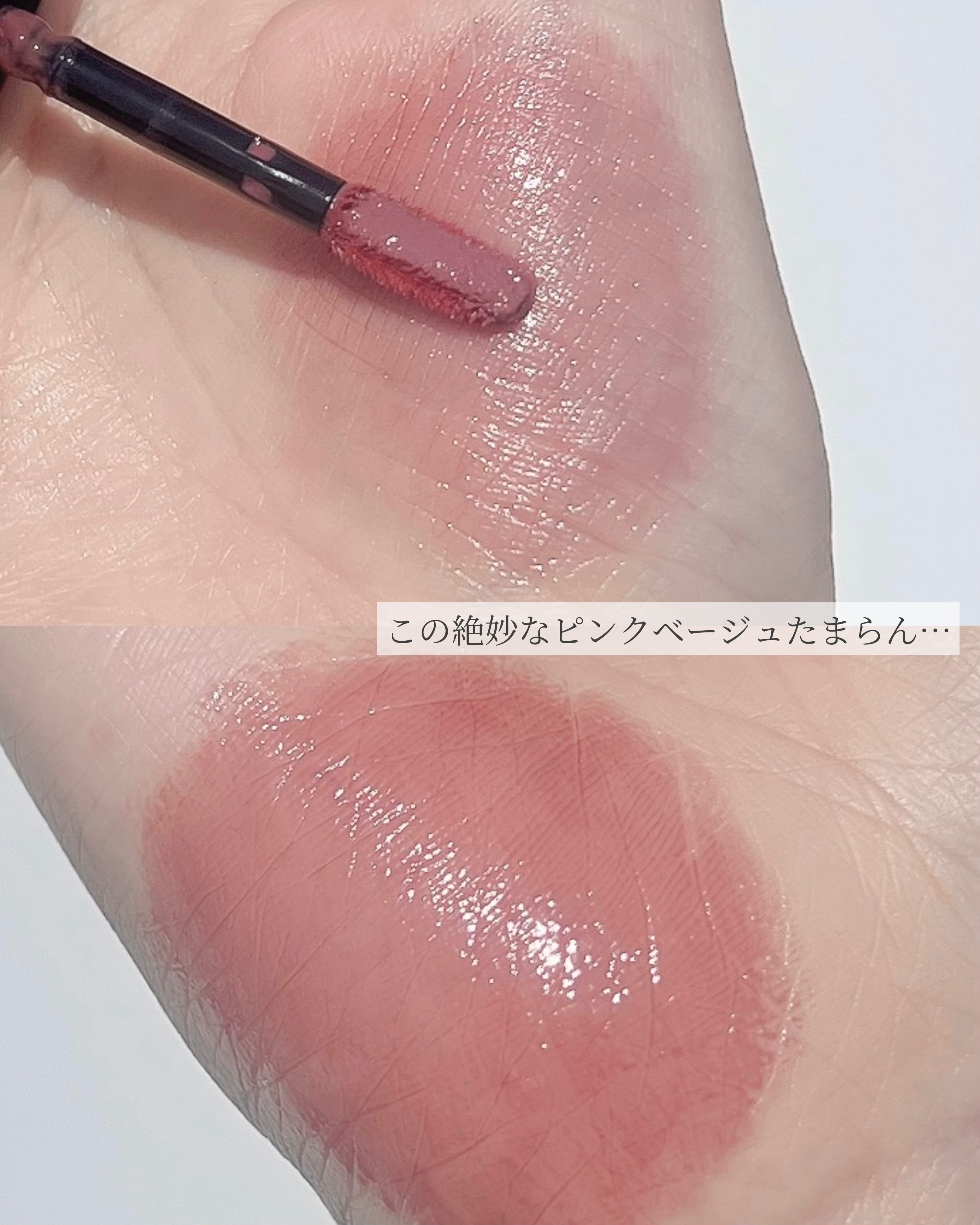 ネンマクフェイク リキッド/Visée/口紅を使ったクチコミ（3枚目）