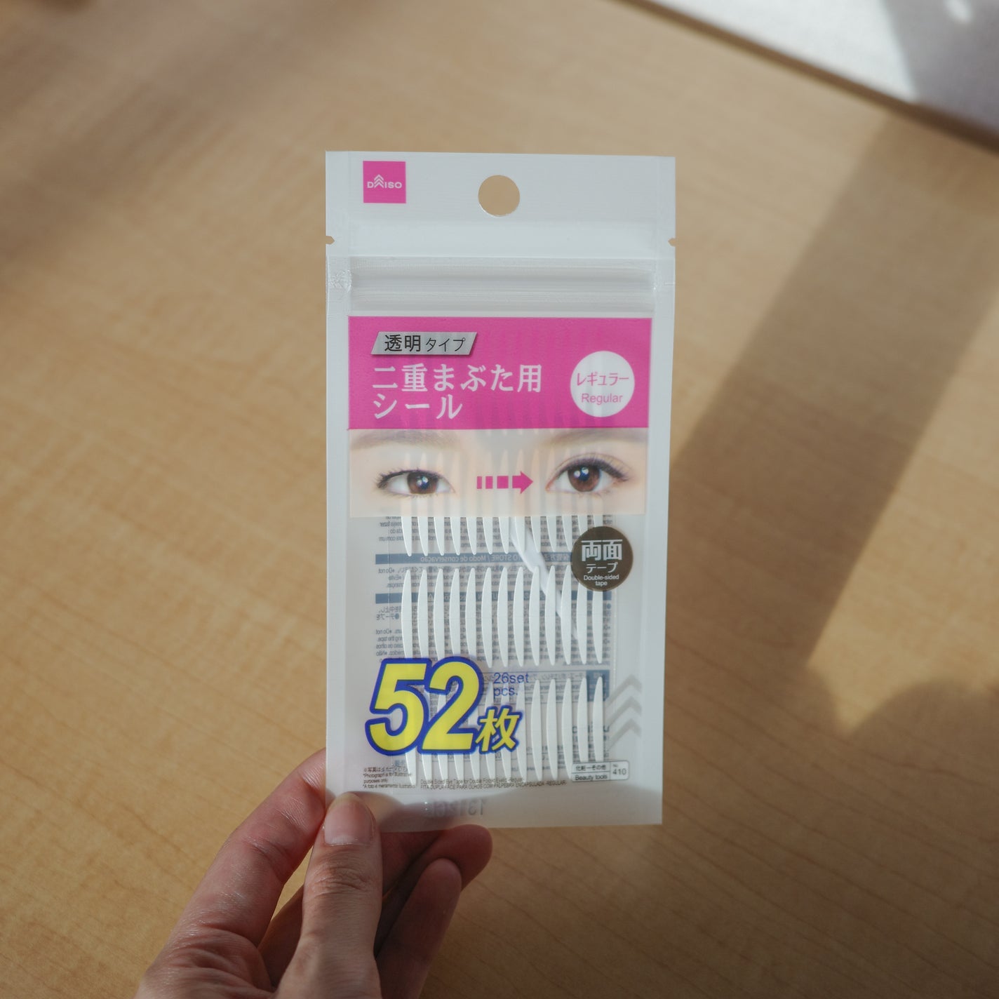 アイトーク スーパーウォータープルーフ/アイトーク/二重まぶた用アイテムを使ったクチコミ(2枚目)