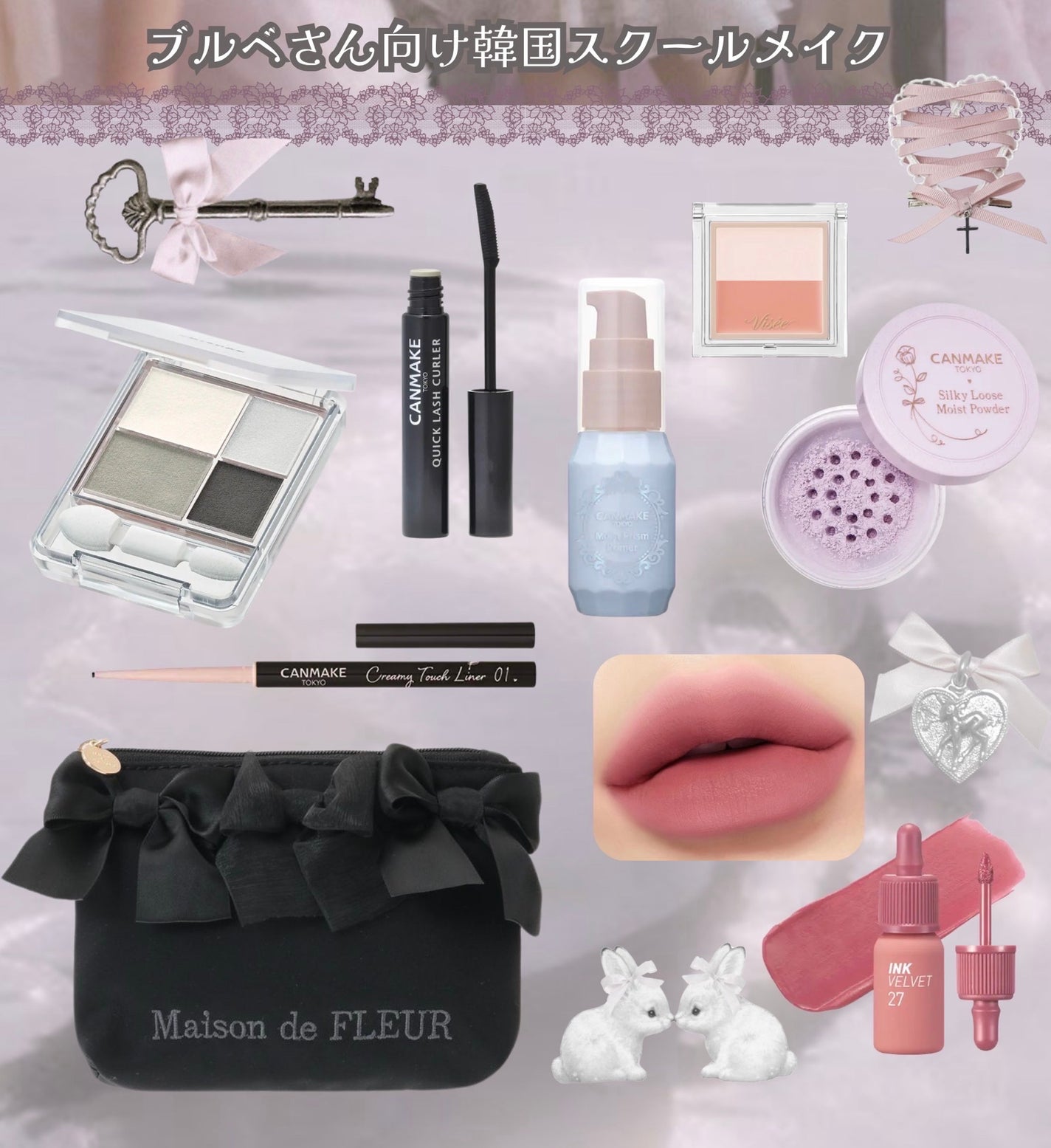 クイックラッシュカーラー/キャンメイク/マスカラ下地を使ったクチコミ(6枚目)