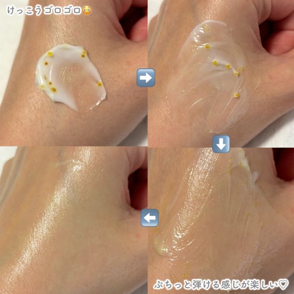 ビタトーニングカプセルクリーム/ダルバ/フェイスクリームを使ったクチコミ(3枚目)